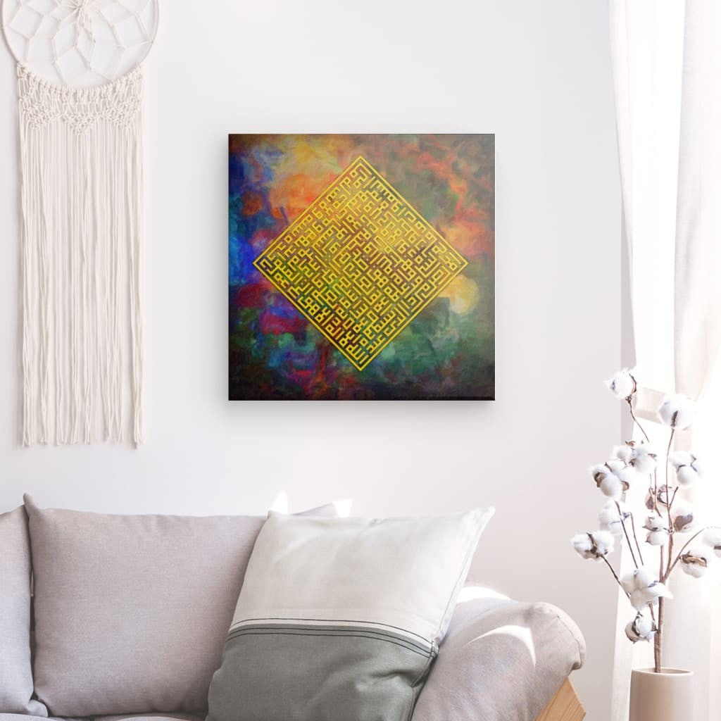 Ayat Al-Kursi Kufic Script Canvas Art - Timeless Quranic Verse for Protection & Divine Decor