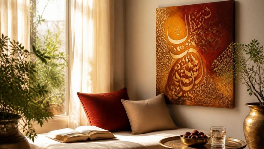 Serene reading nook with warm amber and crimson calligraphic canvas evoking Surah Ar-Rahman