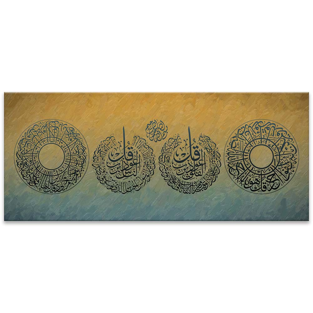 Gteal - 4 Quls Canvas Art - Protective Surahs from Quran for Peaceful Home Decor & Spiritual Safeguard