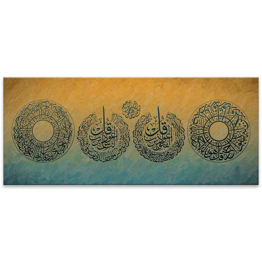 Gteal - 4 Quls Canvas Art - Protective Surahs from Quran for Peaceful Home Decor & Spiritual Safeguard