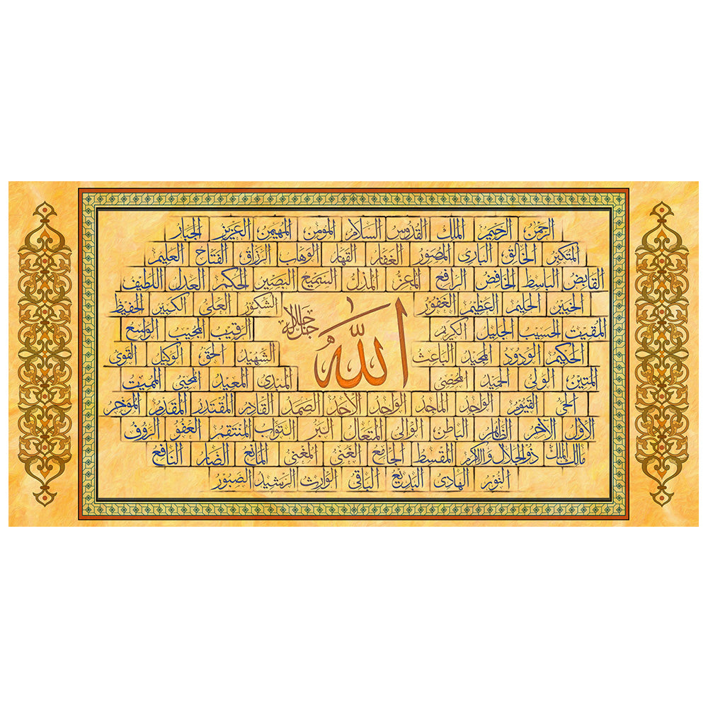 Lbdr - 99 Names of Allah Canvas Art - 'Al Asma ul Husna' Elegant Islamic Calligraphy for Spiritual Reflection & Decor - Lht