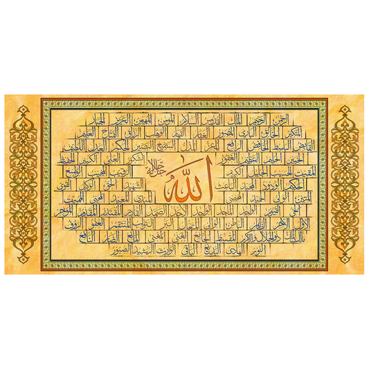 Lbdr - 99 Names of Allah Canvas Art - 'Al Asma ul Husna' Elegant Islamic Calligraphy for Spiritual Reflection & Decor - Lht