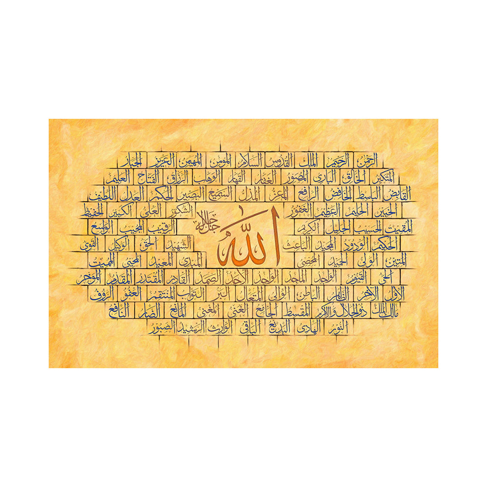 Fn - Al Asma ul Husna - '99 Names of Allah Canvas Art' Elegant Islamic Calligraphy for Spiritual Reflection & Decor - Flt