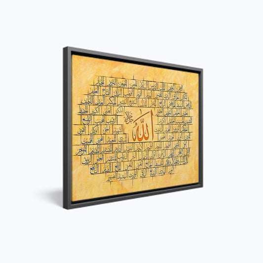 Fn - Al Asma ul Husna - '99 Names of Allah Canvas Art' Elegant Islamic Calligraphy for Spiritual Reflection & Decor - Flt