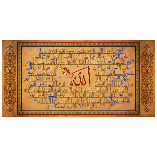 Dbdr - 99 Names of Allah Canvas Art - 'Al Asma ul Husna' Elegant Islamic Calligraphy for Spiritual Reflection & Decor - Drk