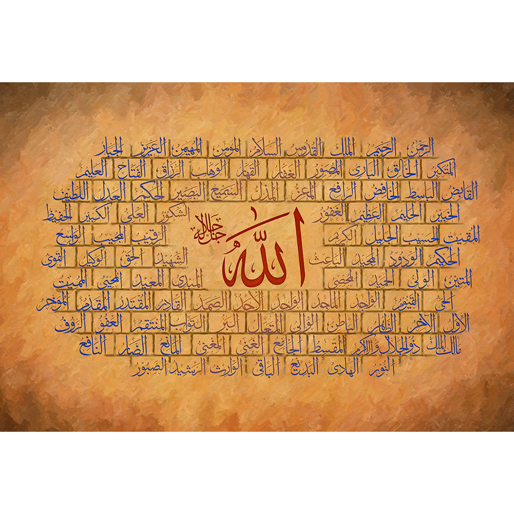 Dk - Al Asma ul Husna - '99 Names of Allah Canvas Art' Elegant Islamic Calligraphy for Spiritual Reflection & Decor - Flt