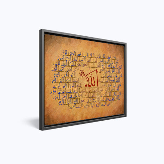 Dk - Al Asma ul Husna - '99 Names of Allah Canvas Art' Elegant Islamic Calligraphy for Spiritual Reflection & Decor - Flt