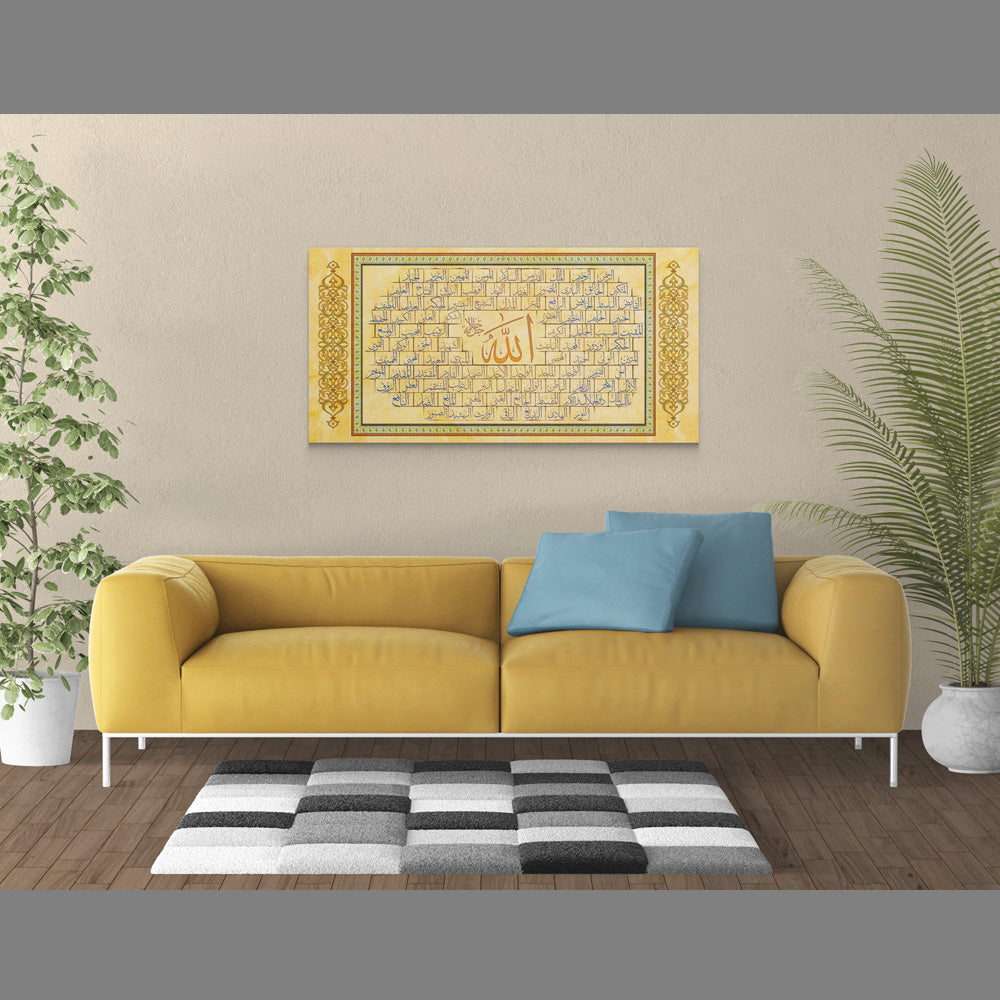 Lbdr - 99 Names of Allah Canvas Art - 'Al Asma ul Husna' Elegant Islamic Calligraphy for Spiritual Reflection & Decor - Lht