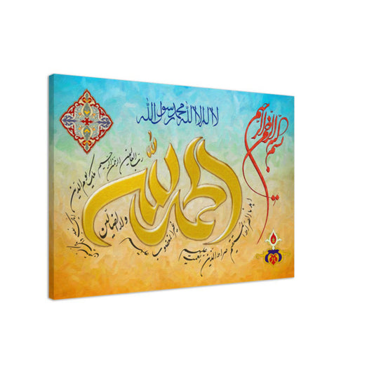 Surah Al-Fatiha Canvas Art - Essence of the Quran in Elegant Calligraphy for Inspiring Home Decor