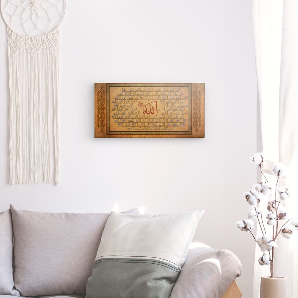 Dbdr - 99 Names of Allah Canvas Art - 'Al Asma ul Husna' Elegant Islamic Calligraphy for Spiritual Reflection & Decor - Drk