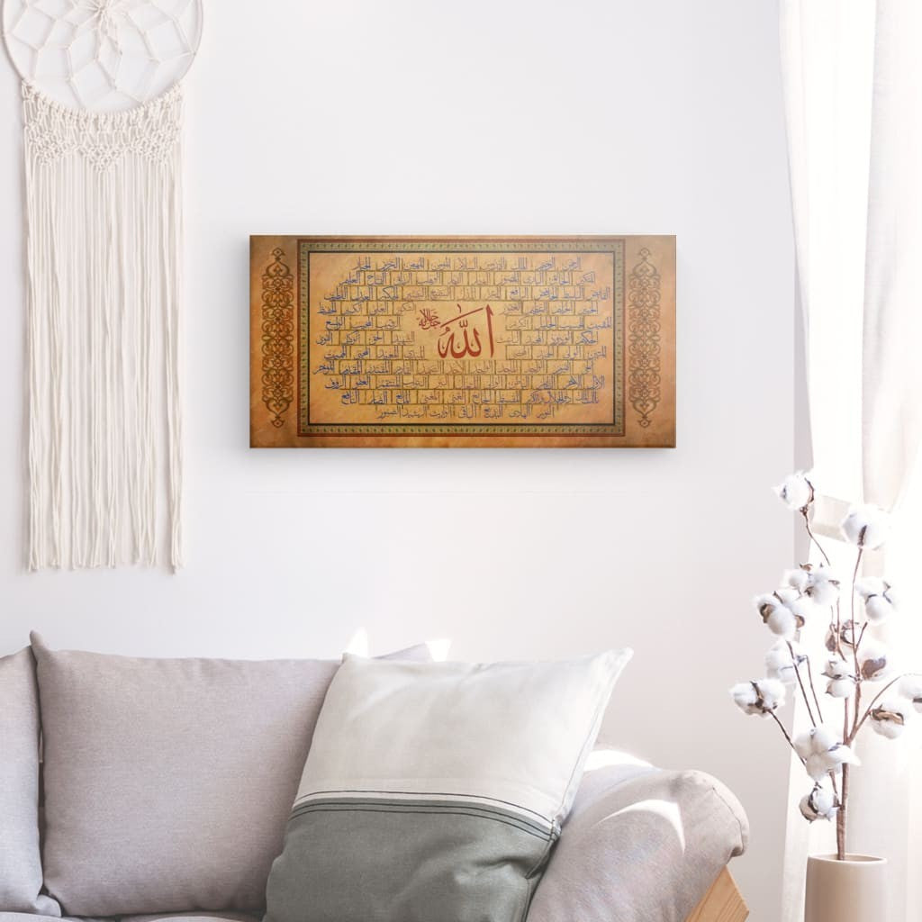 Dbdr - 99 Names of Allah Canvas Art - 'Al Asma ul Husna' Elegant Islamic Calligraphy for Spiritual Reflection & Decor - Drk