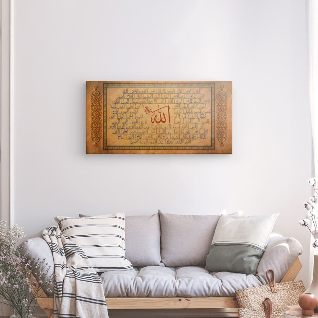 Dbdr - 99 Names of Allah Canvas Art - 'Al Asma ul Husna' Elegant Islamic Calligraphy for Spiritual Reflection & Decor - Drk