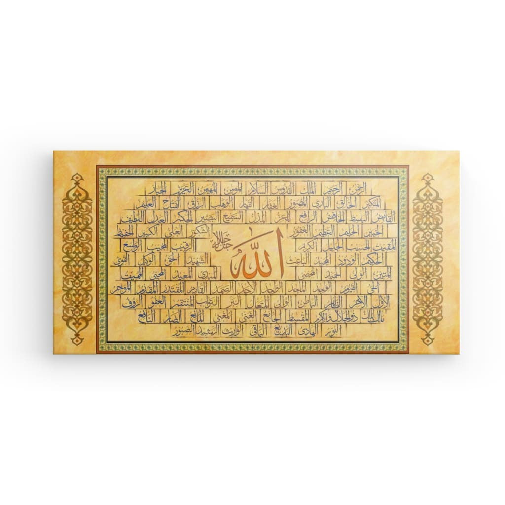 Lbdr - 99 Names of Allah Canvas Art - 'Al Asma ul Husna' Elegant Islamic Calligraphy for Spiritual Reflection & Decor - Lht