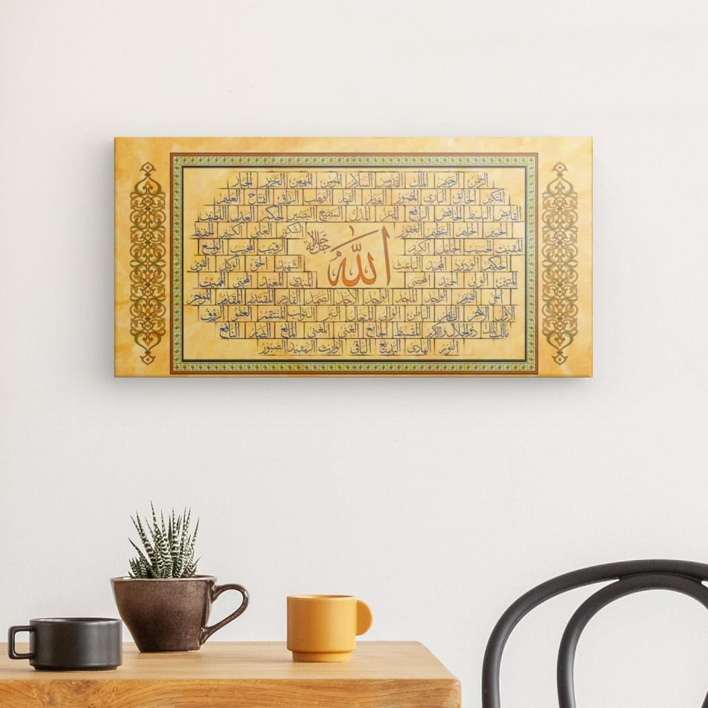 Lbdr - 99 Names of Allah Canvas Art - 'Al Asma ul Husna' Elegant Islamic Calligraphy for Spiritual Reflection & Decor - Lht