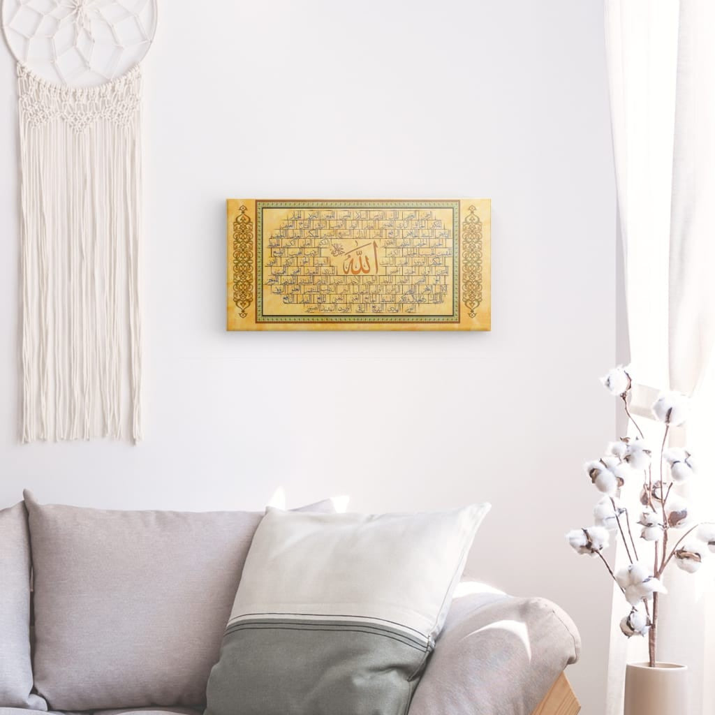 Lbdr - 99 Names of Allah Canvas Art - 'Al Asma ul Husna' Elegant Islamic Calligraphy for Spiritual Reflection & Decor - Lht