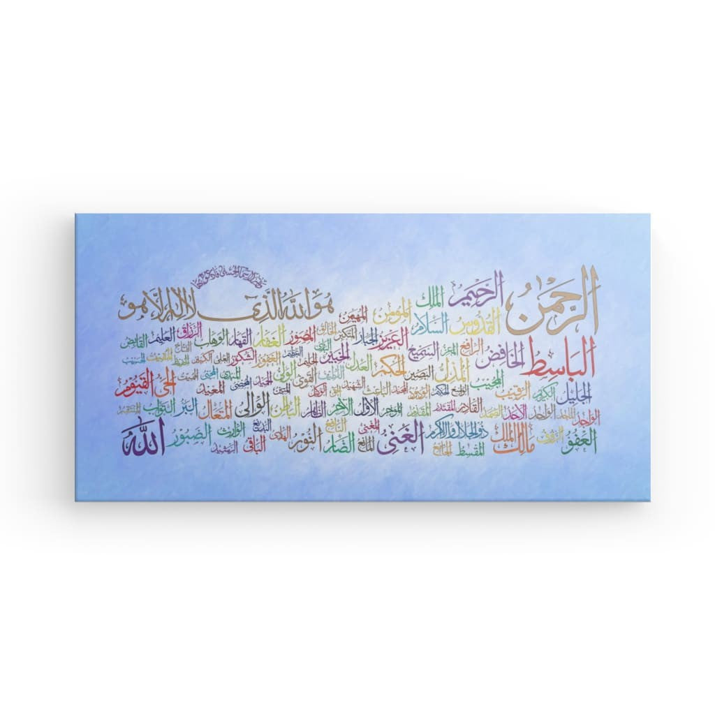 Blu - 99 Names of Allah Canvas Art - 'Al Asma ul Husna' Elegant Islamic Calligraphy for Spiritual Reflection & Decor