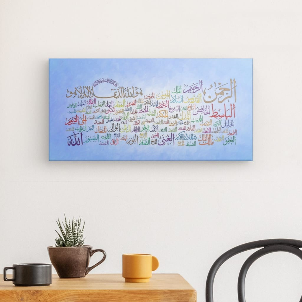 Blu - 99 Names of Allah Canvas Art - 'Al Asma ul Husna' Elegant Islamic Calligraphy for Spiritual Reflection & Decor