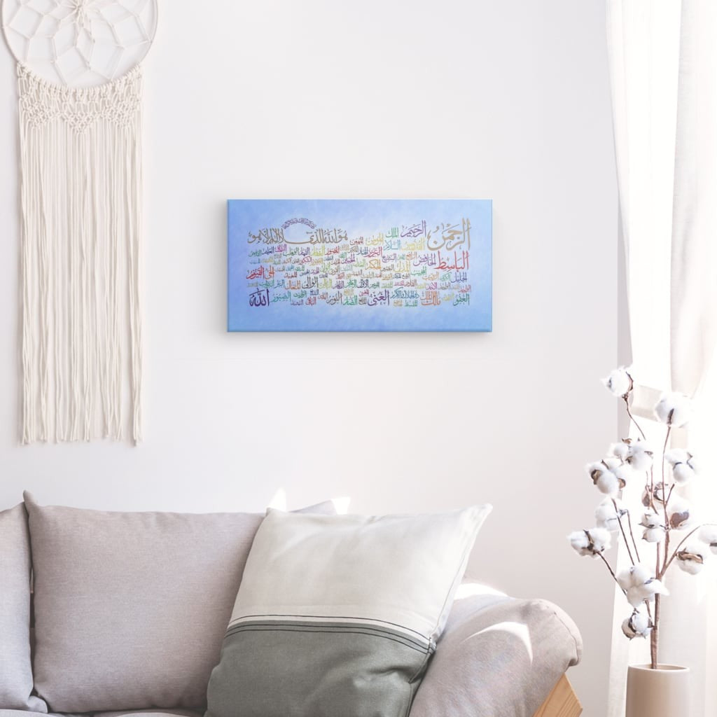 Blu - 99 Names of Allah Canvas Art - 'Al Asma ul Husna' Elegant Islamic Calligraphy for Spiritual Reflection & Decor