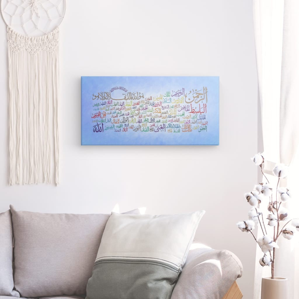 Blu - 99 Names of Allah Canvas Art - 'Al Asma ul Husna' Elegant Islamic Calligraphy for Spiritual Reflection & Decor