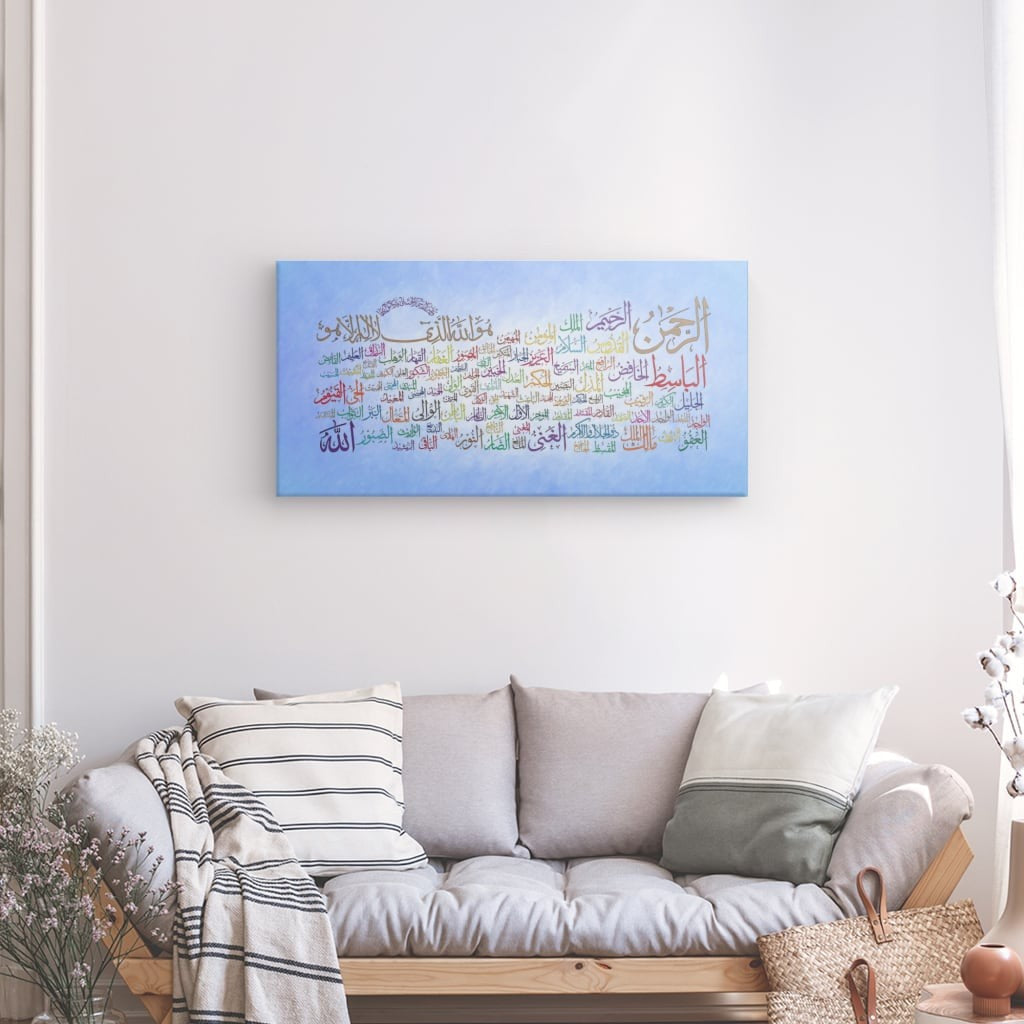 Blu - 99 Names of Allah Canvas Art - 'Al Asma ul Husna' Elegant Islamic Calligraphy for Spiritual Reflection & Decor