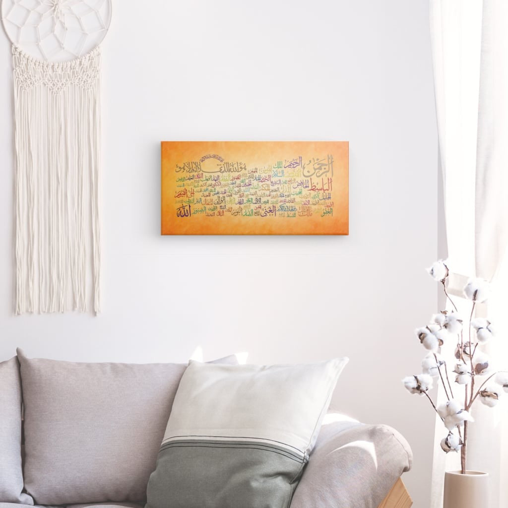 Fn - 99 Names of Allah Canvas Art - 'Al Asma ul Husna' Elegant Islamic Calligraphy for Spiritual Reflection & Decor