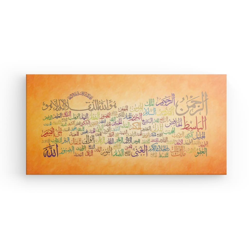 Fn - 99 Names of Allah Canvas Art - 'Al Asma ul Husna' Elegant Islamic Calligraphy for Spiritual Reflection & Decor