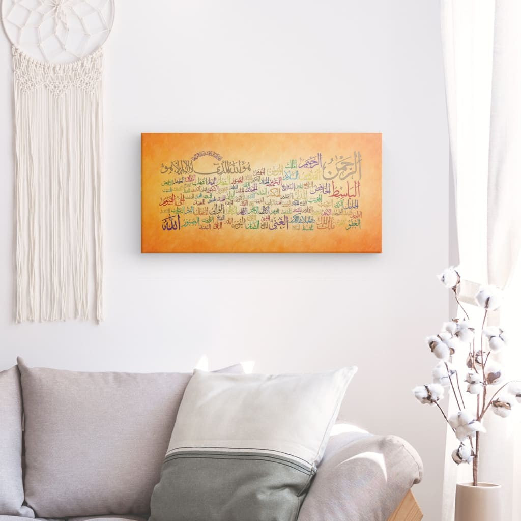 Fn - 99 Names of Allah Canvas Art - 'Al Asma ul Husna' Elegant Islamic Calligraphy for Spiritual Reflection & Decor