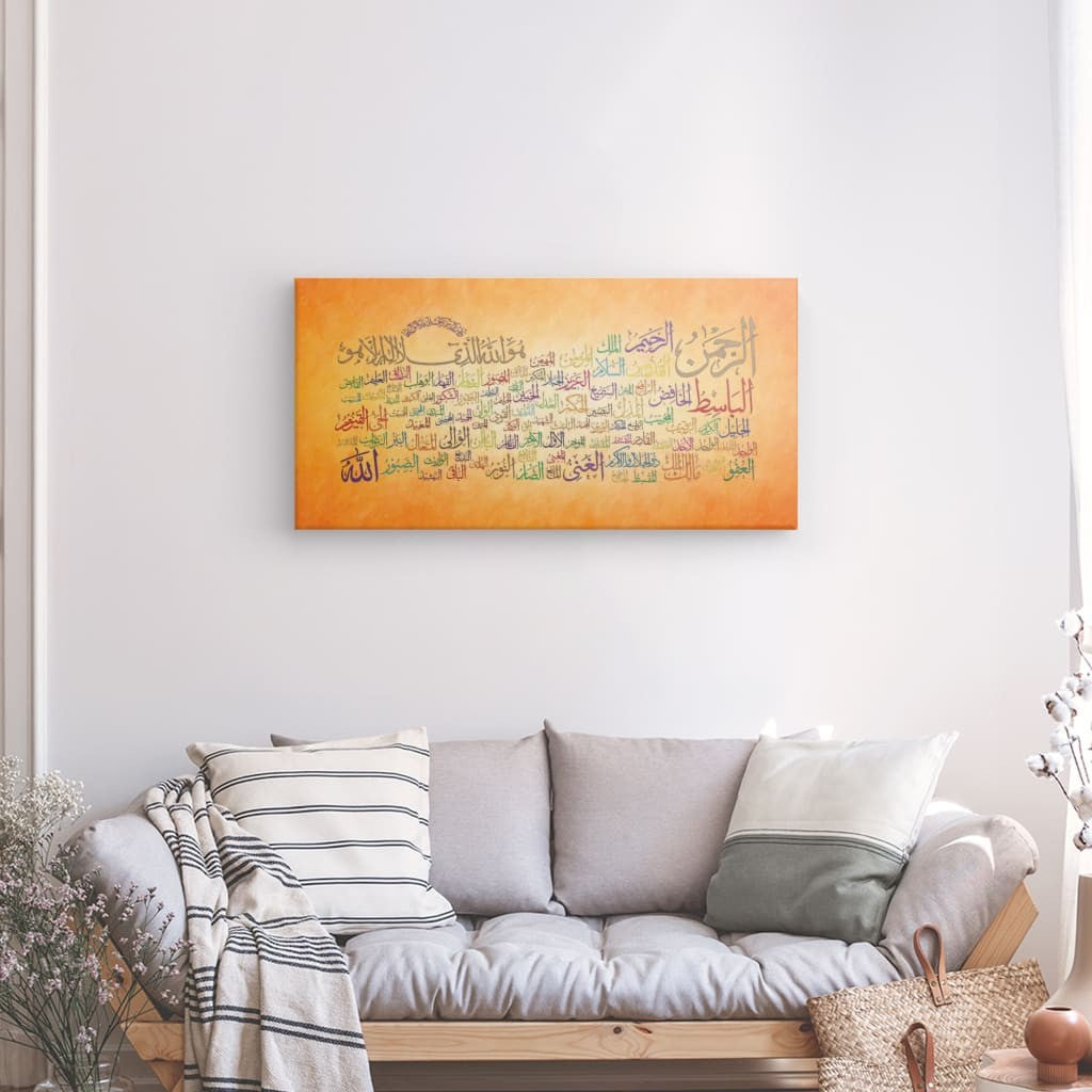 Fn - 99 Names of Allah Canvas Art - 'Al Asma ul Husna' Elegant Islamic Calligraphy for Spiritual Reflection & Decor