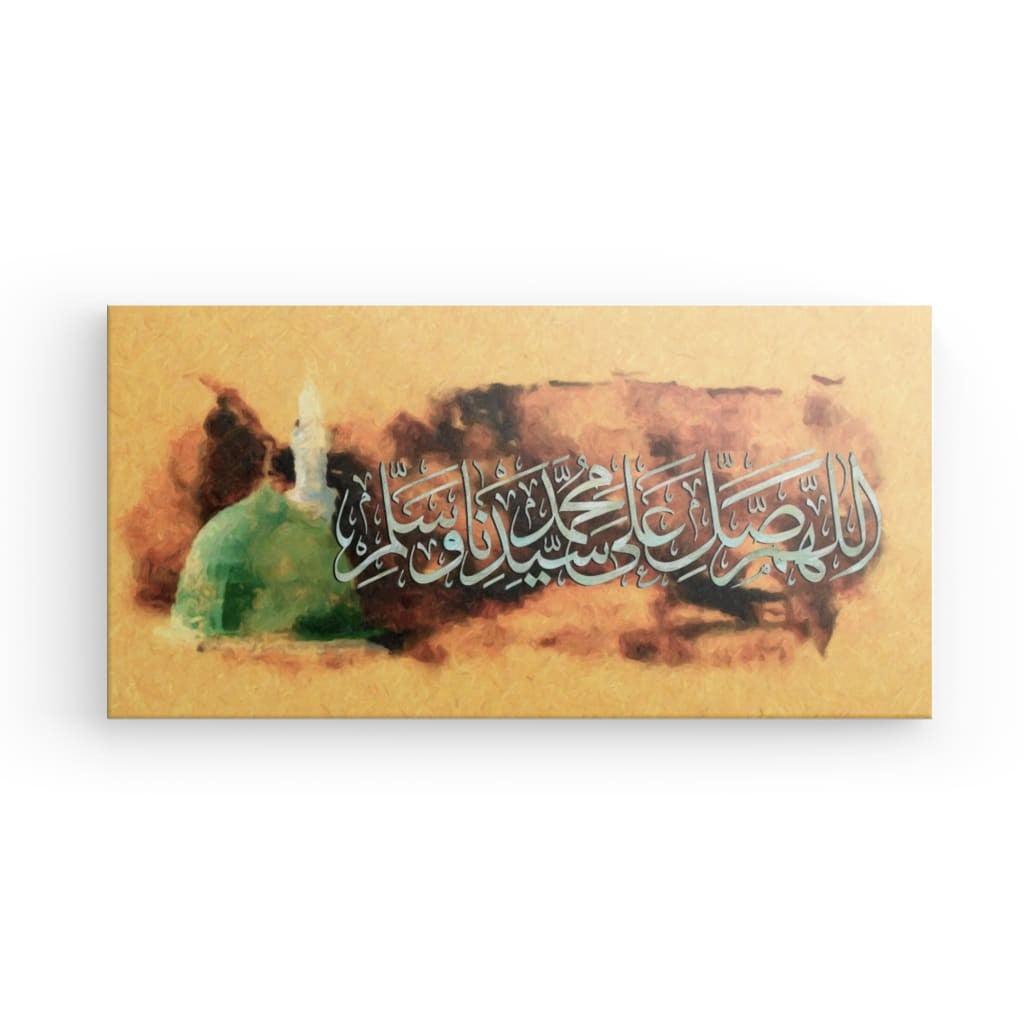 Allahumma Salli Ala Sayyidina Canvas Art - Blessings on the Prophet in Exquisite Calligraphy