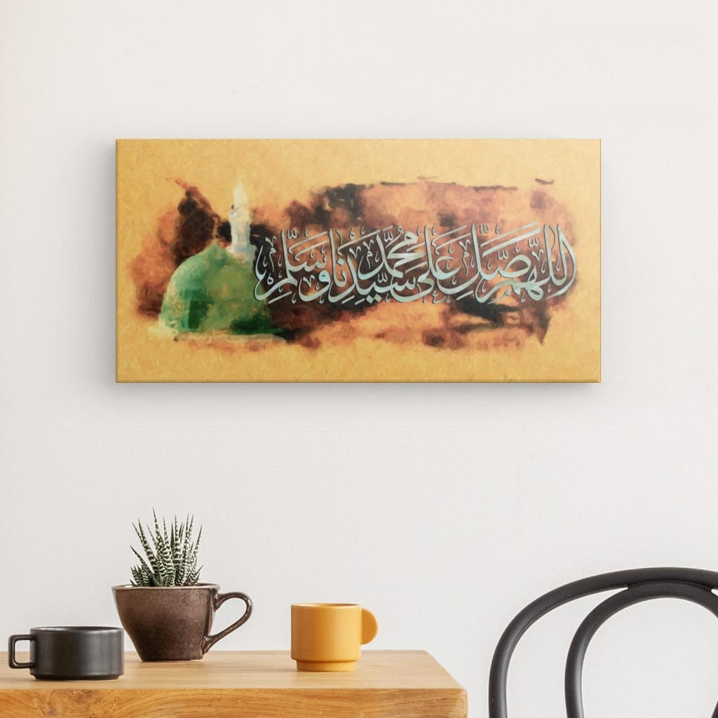 Allahumma Salli Ala Sayyidina Canvas Art - Blessings on the Prophet in Exquisite Calligraphy