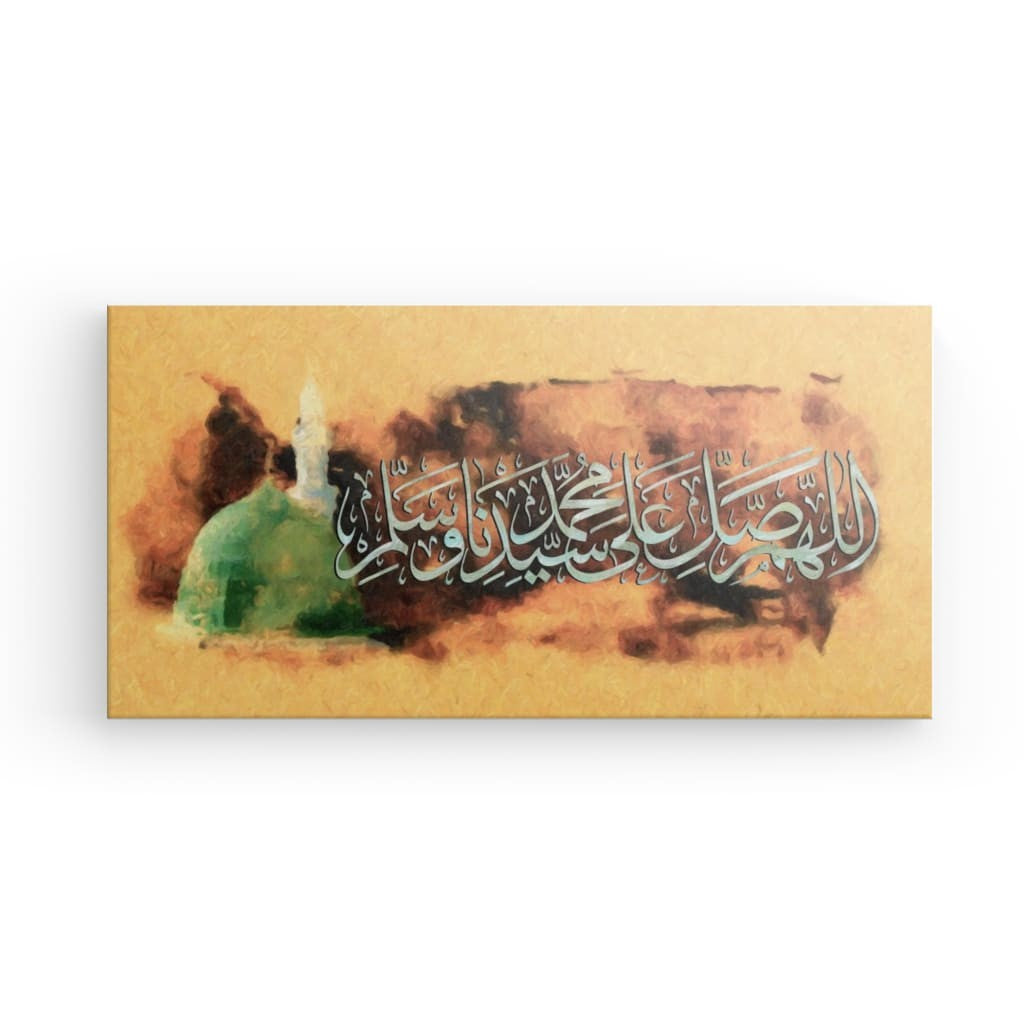 Allahumma Salli Ala Sayyidina Canvas Art - Blessings on the Prophet in Exquisite Calligraphy