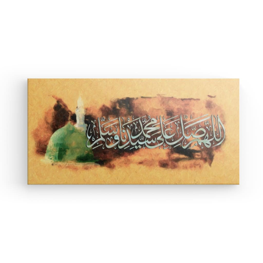 Allahumma Salli Ala Sayyidina Canvas Art - Blessings on the Prophet in Exquisite Calligraphy