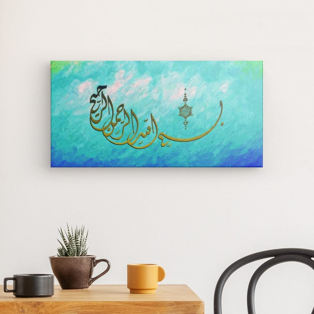 Cyn - Bismillah ir Rahman ir Raheem Canvas Art - Divine Blessings & Mercy in Elegant Islamic Calligraphy