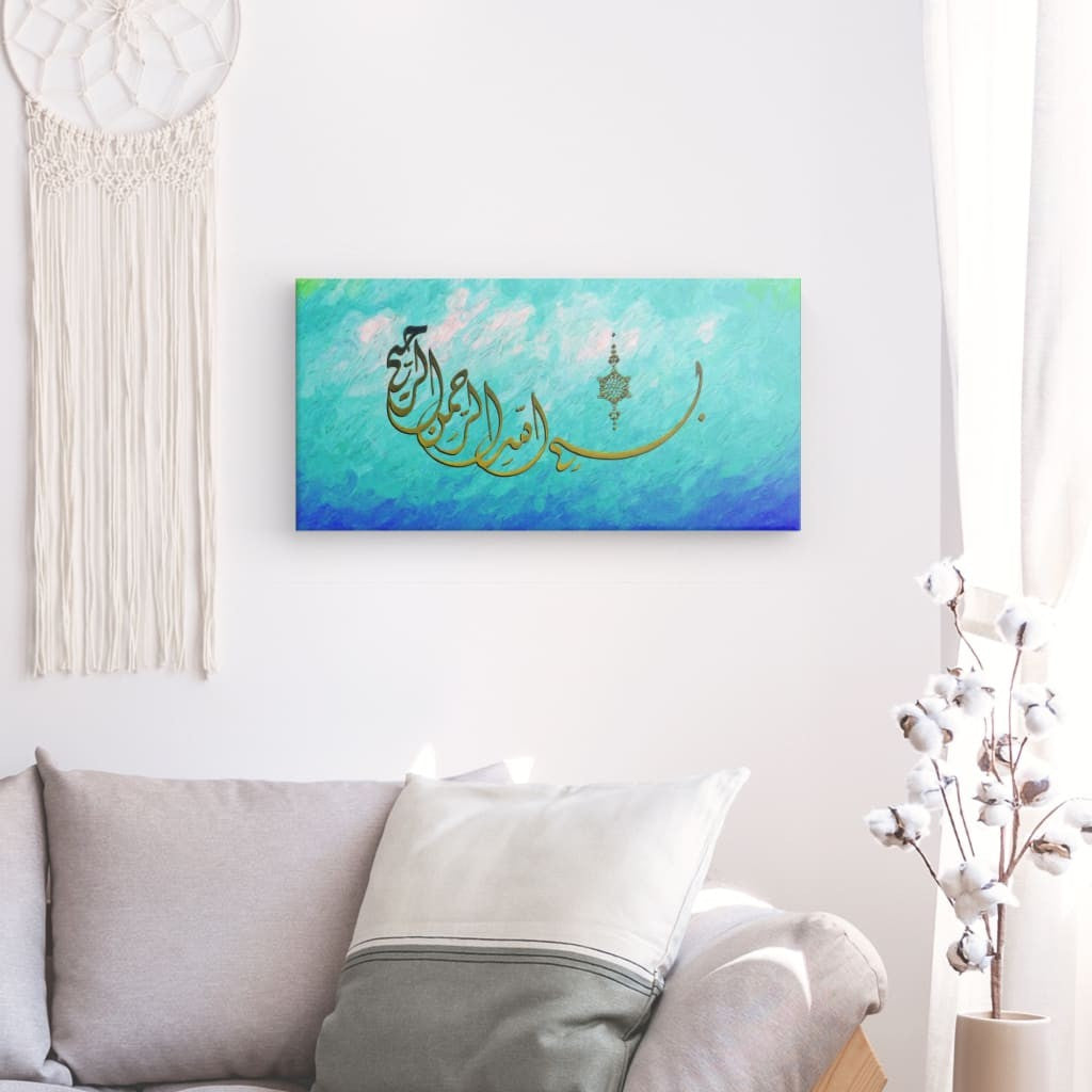 Cyn - Bismillah ir Rahman ir Raheem Canvas Art - Divine Blessings & Mercy in Elegant Islamic Calligraphy