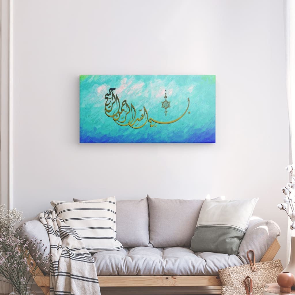 Cyn - Bismillah ir Rahman ir Raheem Canvas Art - Divine Blessings & Mercy in Elegant Islamic Calligraphy