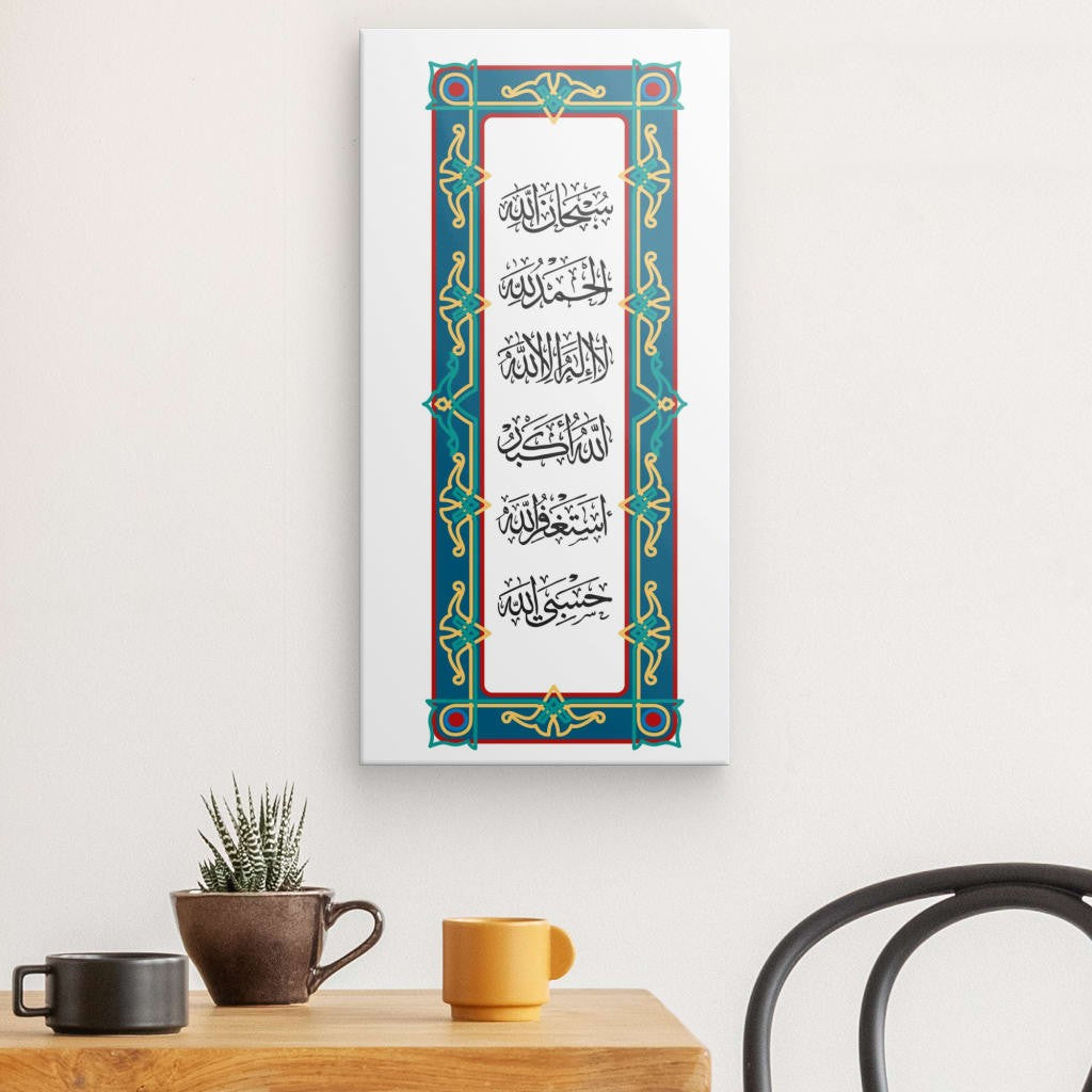 Full view of the Tasbih canvas
