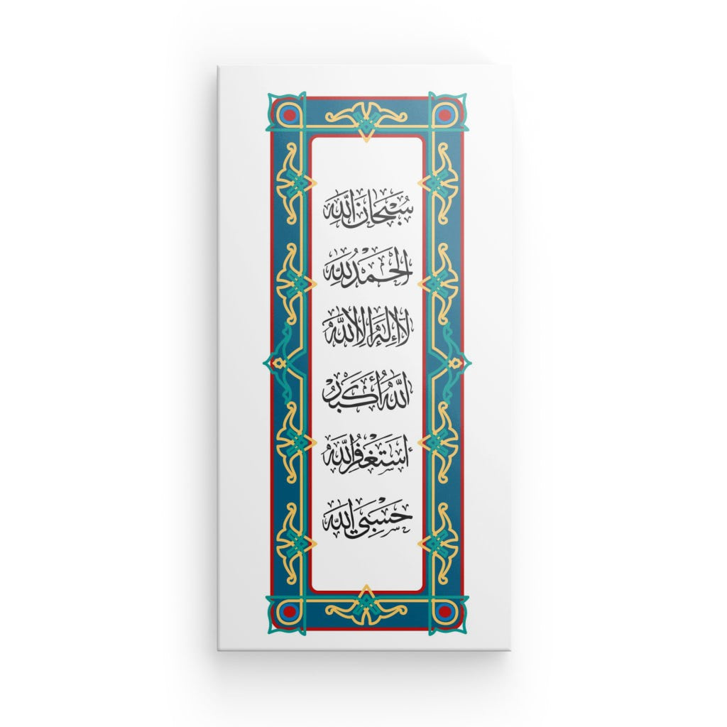 Tasbih canvas shown at an angle