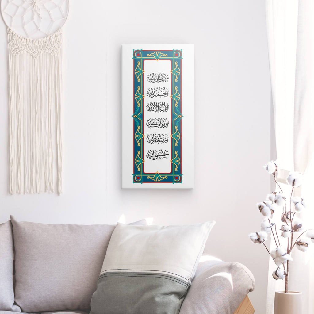 Tasbih canvas hung on a living room wall