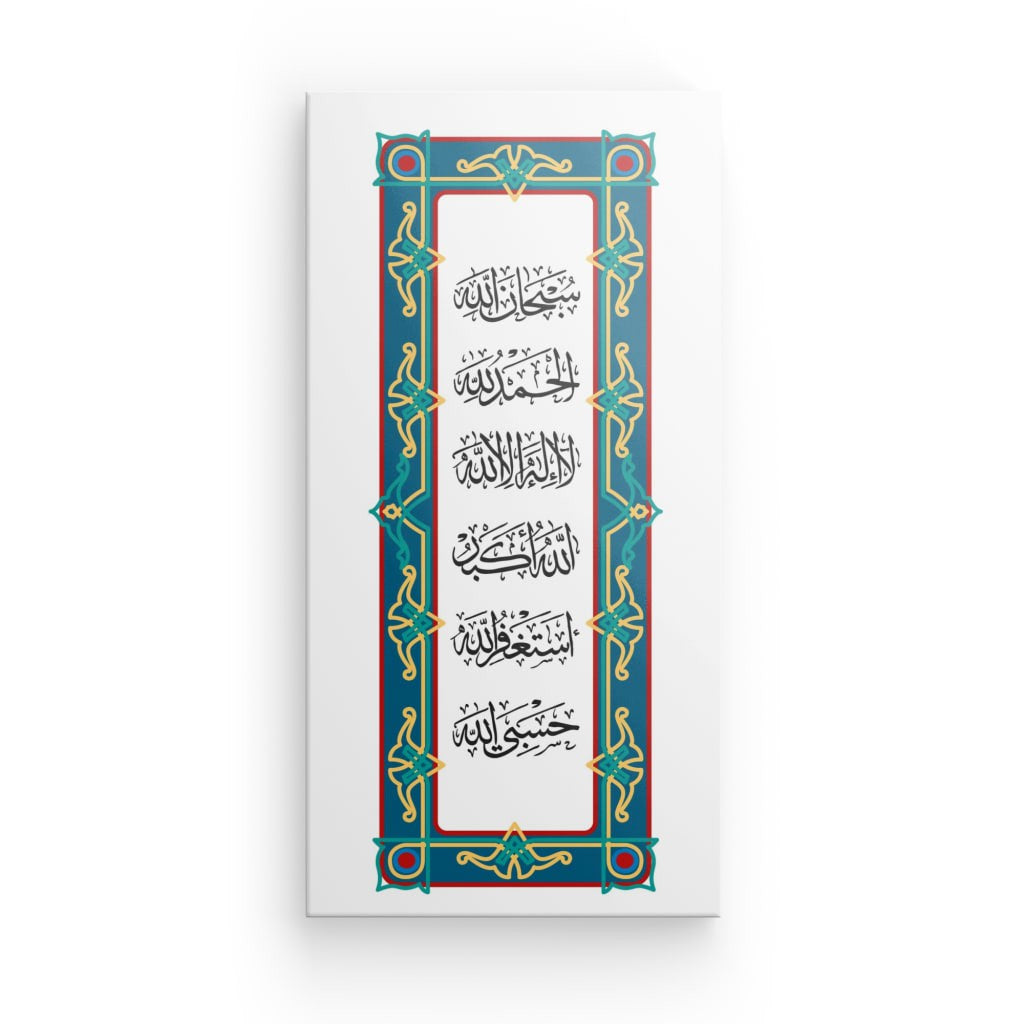Tasbih canvas full print view