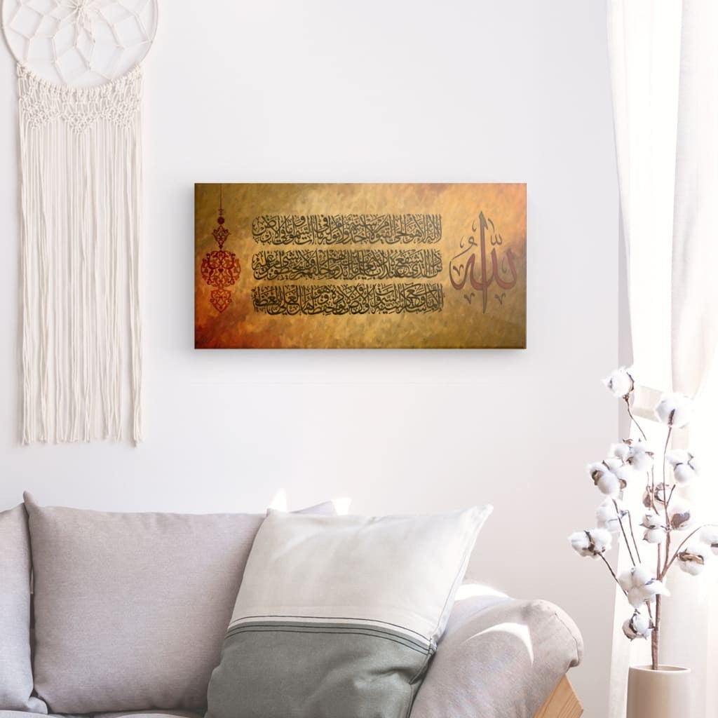 Gld - Ayat Al-Kursi Canvas Art - Quranic Verse of Protection and Divine Majesty for Peaceful Home Decor