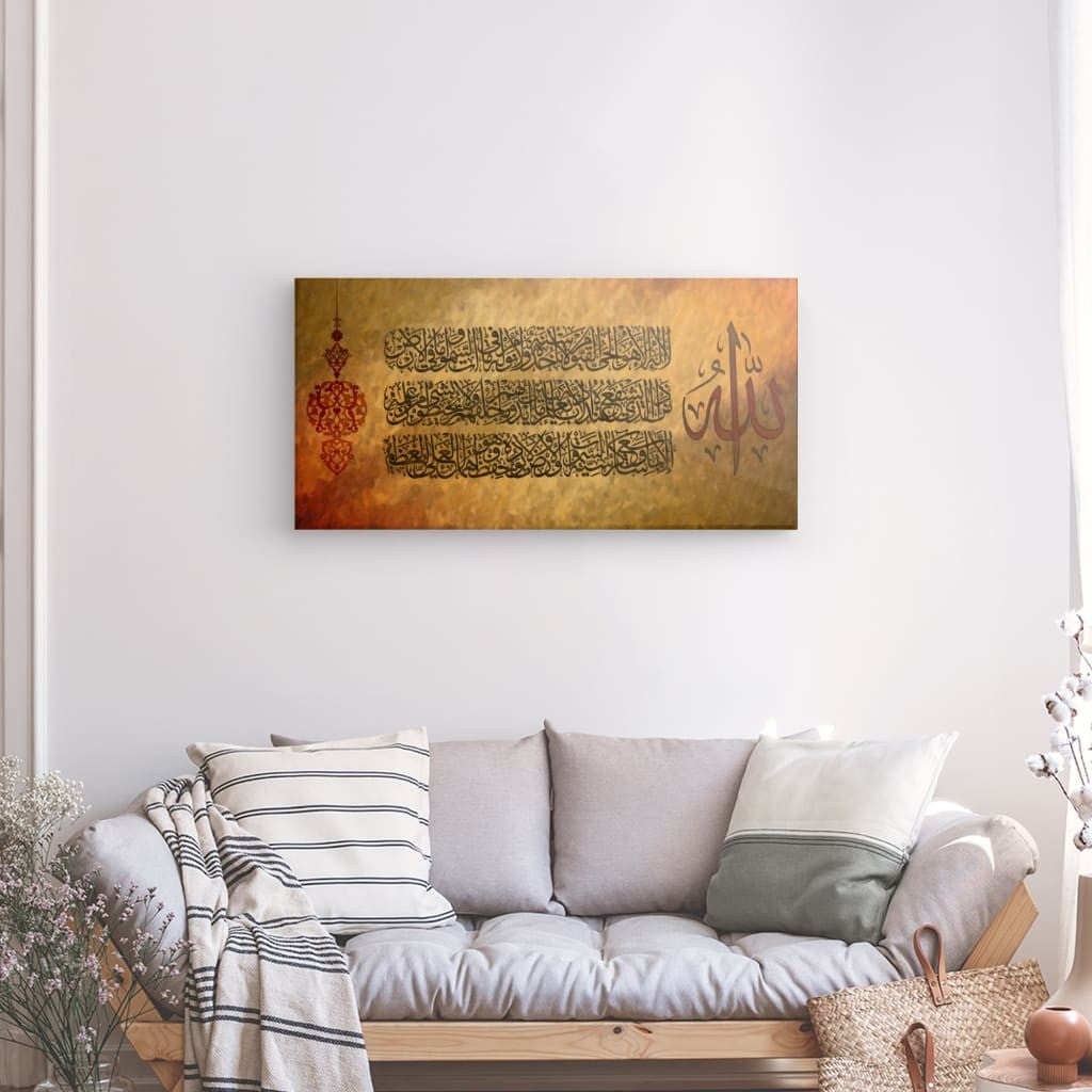 Gld - Ayat Al-Kursi Canvas Art - Quranic Verse of Protection and Divine Majesty for Peaceful Home Decor