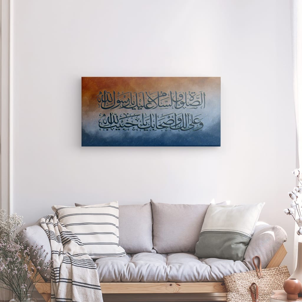 BrBlu - Darood Sharif Canvas Art - Divine Blessings on Prophet Muhammad in Sacred Calligraphy