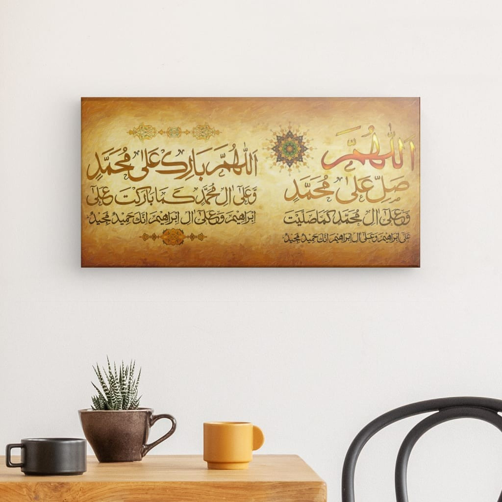 Darood-e-Ibrahimi (Salawat) Canvas Art - Blessings on the Prophet Muhammad in Elegant Calligraphy