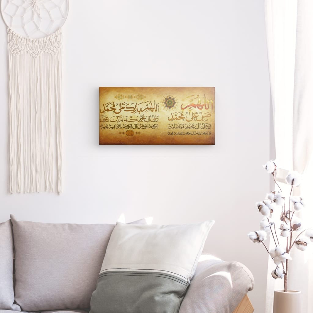 Darood-e-Ibrahimi (Salawat) Canvas Art - Blessings on the Prophet Muhammad in Elegant Calligraphy