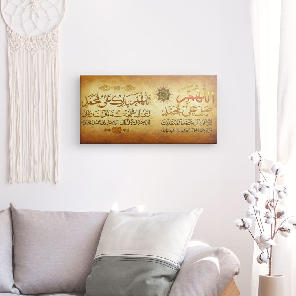 Darood-e-Ibrahimi (Salawat) Canvas Art - Blessings on the Prophet Muhammad in Elegant Calligraphy