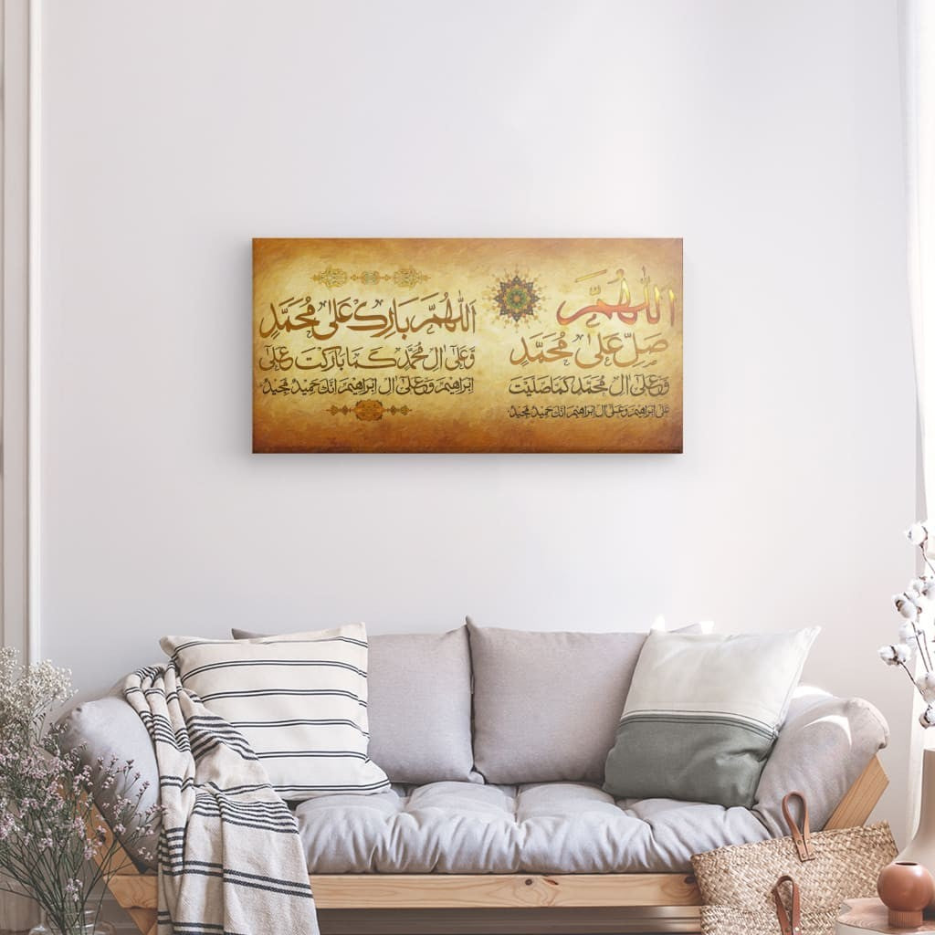 Darood-e-Ibrahimi (Salawat) Canvas Art - Blessings on the Prophet Muhammad in Elegant Calligraphy