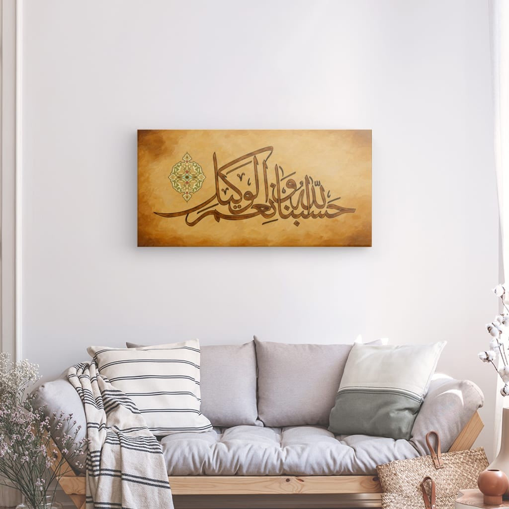 WBrn - Hasbunallahu Wa Ni'mal Wakeel Canvas Art - Trust in Divine Providence & Strength in Faith