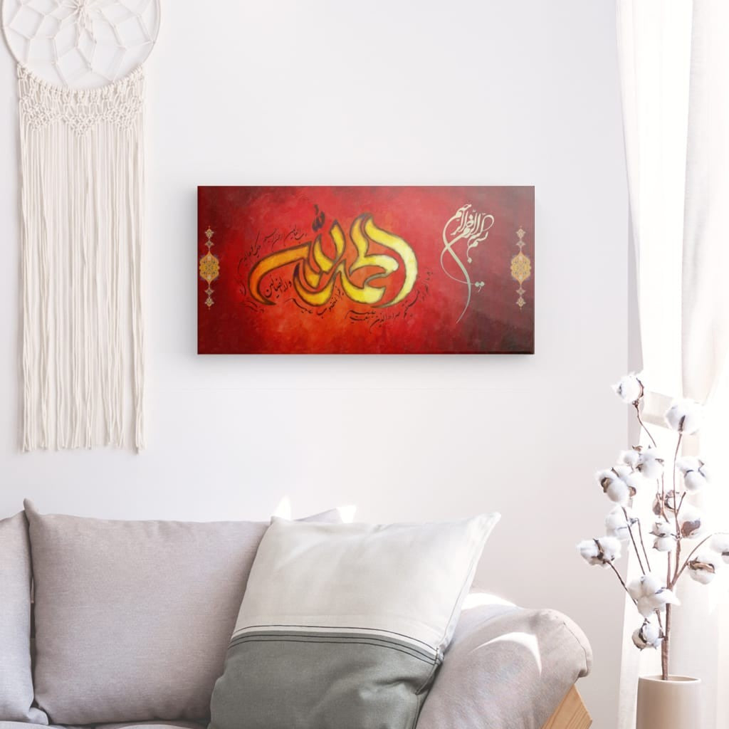 Red - Surah Al-Fatiha Canvas Art - Essence of the Quran in Elegant Calligraphy for Inspiring Home Decor