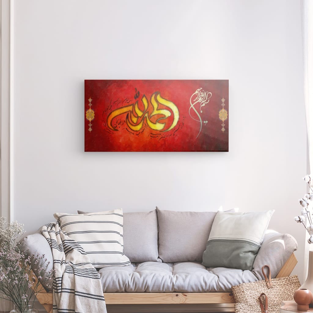 Red - Surah Al-Fatiha Canvas Art - Essence of the Quran in Elegant Calligraphy for Inspiring Home Decor