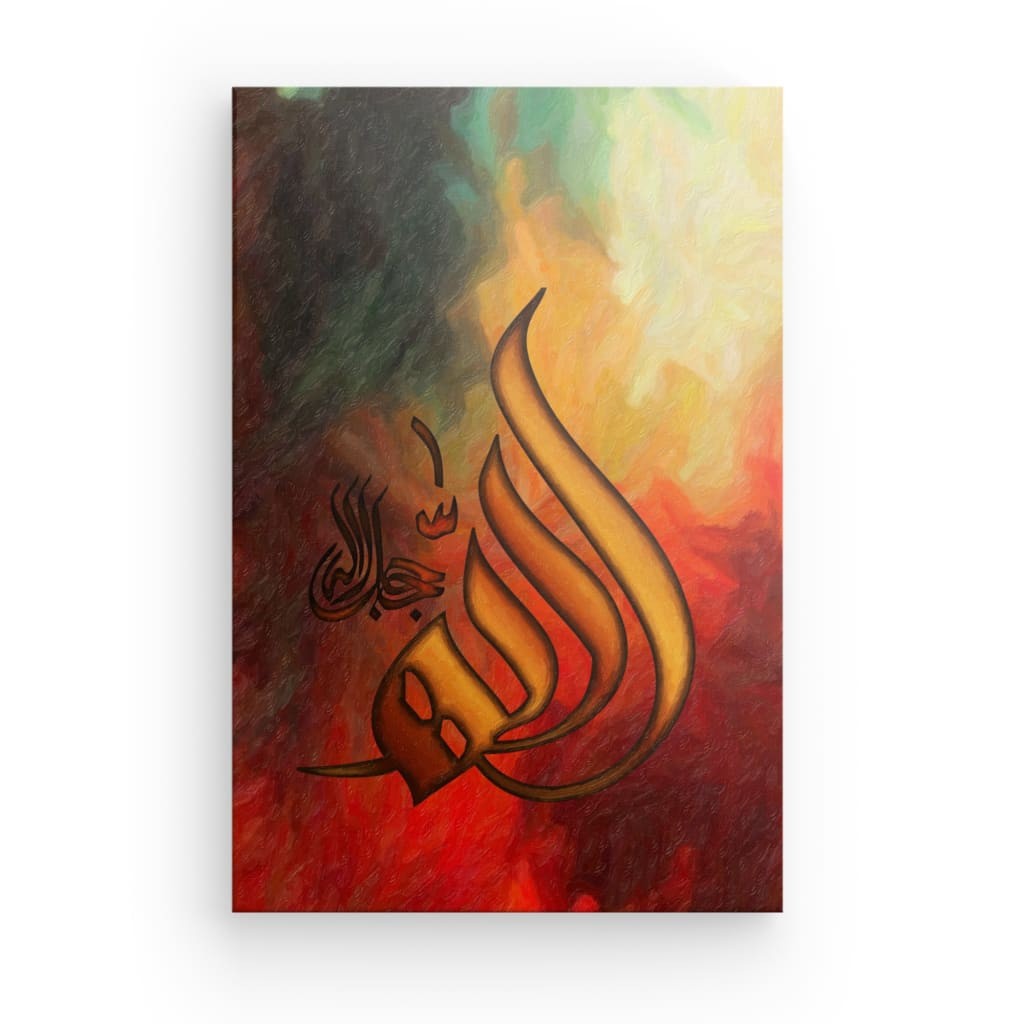 Mlt - Blessed Name of Allah Subhanahu Wa Ta'ala Canvas Art - Exalted Name in Majestic Islamic Calligraphy